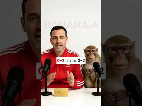 Αριστείδης news #ai #facts #foryou #fypシ #viral #football #viralgr #ff #olympiacos #volleyball