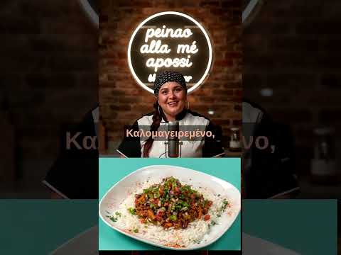 Street food στα Εξάρχεια δυνατό και οικονομικό #ai #foryou #food #streetfood #fypシ #mexicanfood
