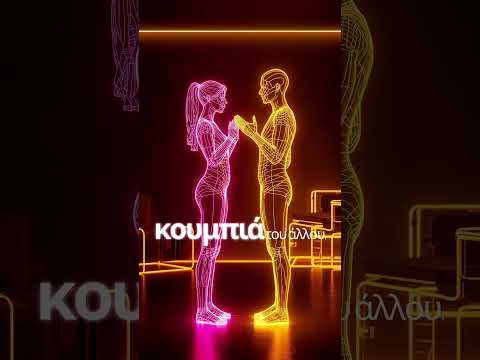 Τα 6 στάδια μιας σχέσης #ai #foryou #bananaiamedia #facts #fyp #viral #σχέσεισ #έρωτασ #relationship
