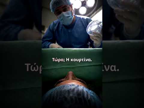 Ποια στιγμή δεν θα ξεχάσεις ποτέ; 👇 #foryou #facts #viral #csectionmom #fypシ #ai #bananaiamedia