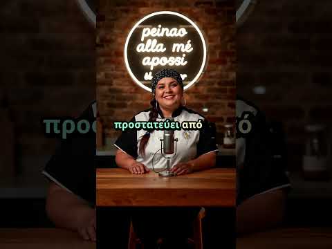 Κροκος αυγου…το χρυσάφι που τρώγεται #foryou #ai #facts #egg