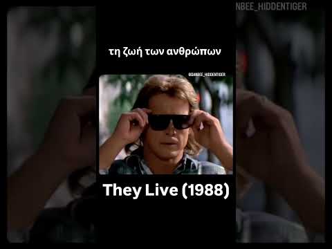 They Live... 1988!