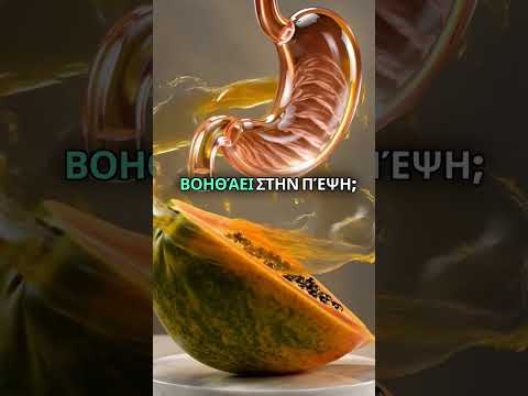 Τα θαύματα της φυσης στο πιάτο μας